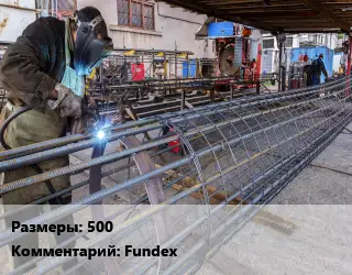 Изготовление буронабивных свай 500 Fundex